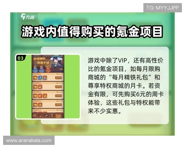 揭秘九游会账号注册的最新优惠活动与促销活动