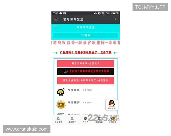 9游会老哥为玩家整理最新的游戏版本更新内容与活动安排,第一时间掌握游戏动态 9游会老哥为玩家整理最新的游戏版本更新内容与活动安排,第一时间掌握游戏动态