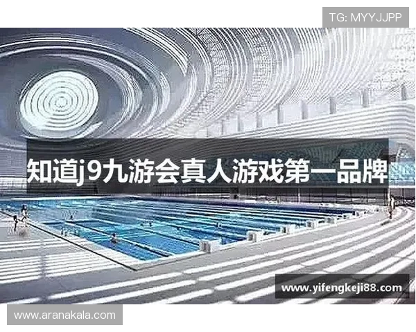 ag九游会登陆j9入口官方平台提供最新游戏资讯与安全登录指南 ag九游会登陆j9入口官方平台提供最新游戏资讯与安全登录指南