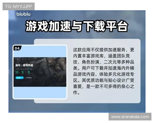 九游娱乐在线地址官方入口，提供丰富多样的游戏选择与优质服务