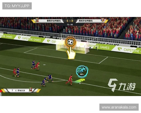 九游实况足球高光卷详细解析比赛中的关键瞬间与球员的精彩操作技巧