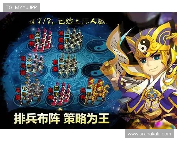 九游手游平台a安全保障措施详解，保障玩家账号信息与游戏资产安全