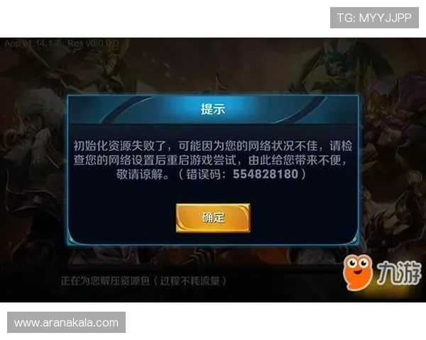 九游游戏网页版登录遇到问题怎么办全面解决方案推荐 九游游戏网页版登录遇到问题怎么办全面解决方案推荐