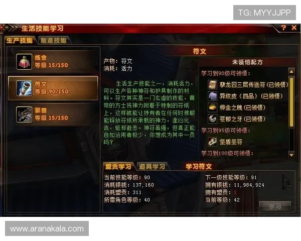 九游登录地址查询安全性分析保障玩家账号信息安全措施 九游登录地址查询安全性分析保障玩家账号信息安全措施