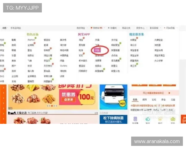九游j9官网首页入口最新登录方式与安全保障指南