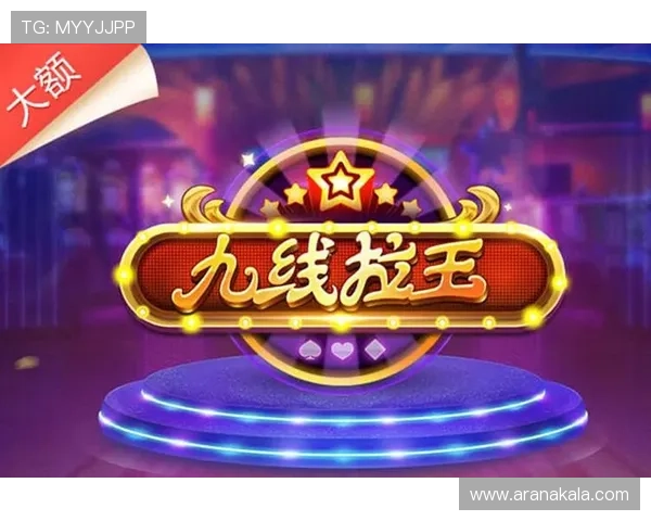 九游娱乐官网平台官方入口，提供丰富多样的热门游戏选择与优质服务