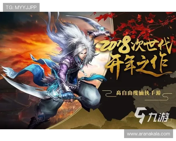 九游帐号中心全面介绍与注册流程详解帮助用户快速创建和管理游戏账号