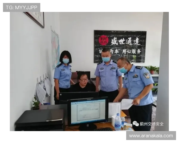 九游会网址官方地址最新公告及维护通知及时掌握官方动态与服务信息